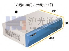 专业云浮集团电话系统与酒店电话交换机 厂家销售维修一站式服务